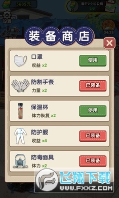 UƷ󎟟o޽V1.0.0׿؈D2