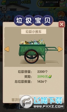 UƷ󎟟o޽V1.0.0׿؈D3