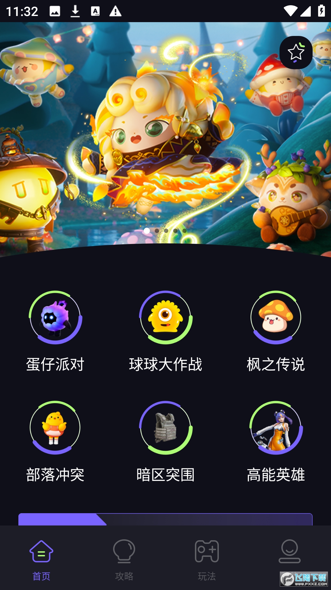 uɌ[ֹٷapp1.1׿؈D3