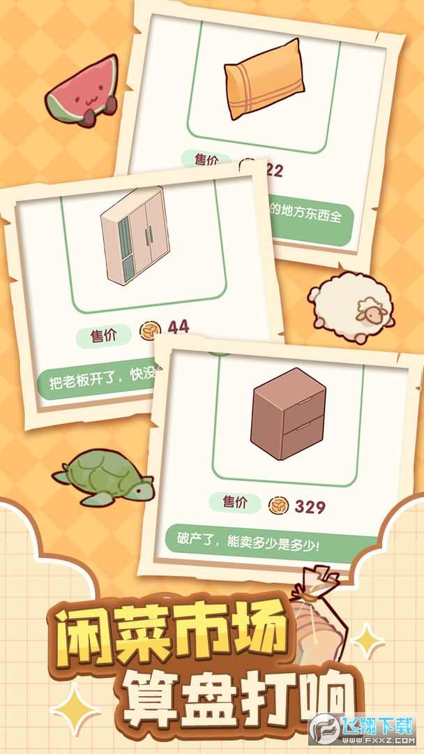 �ҵ����e�r��ٷ�����v2.30.00�֙C��؈D2