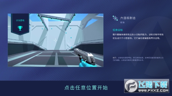 ʌҹٷd°v0.4.9׿؈D1