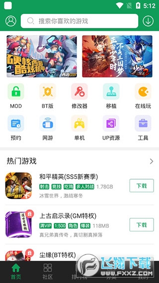 7233[дȫ2024°v5.3.2 ٷ؈D3