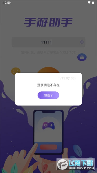 [ְ׿°v13.19؈D0