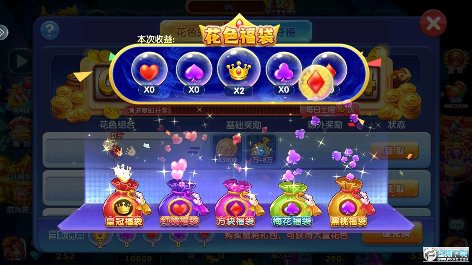 Ҧӛ~ٶְv6.2.1.0°؈D4