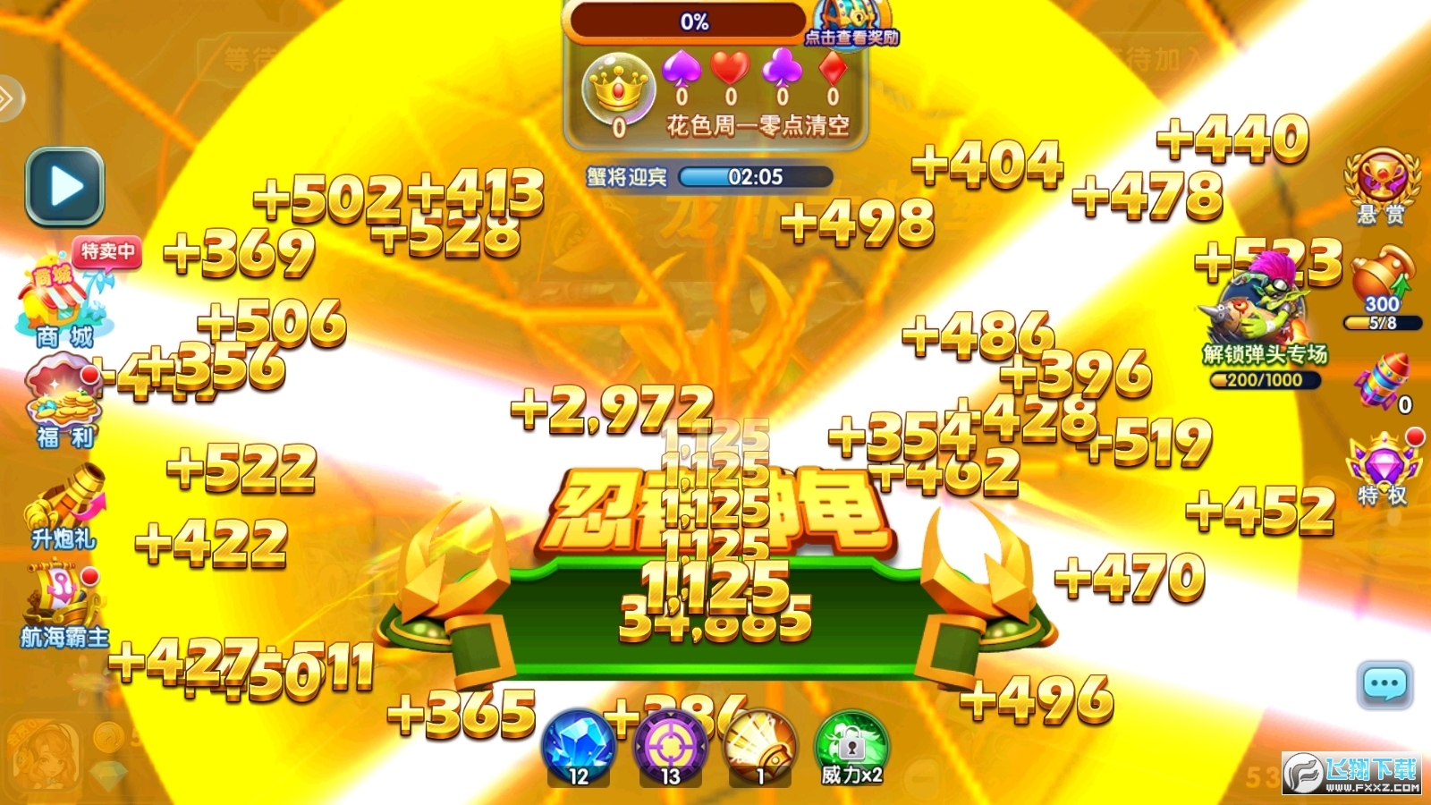 Ҧӛ~ٶְv6.2.1.0°؈D2