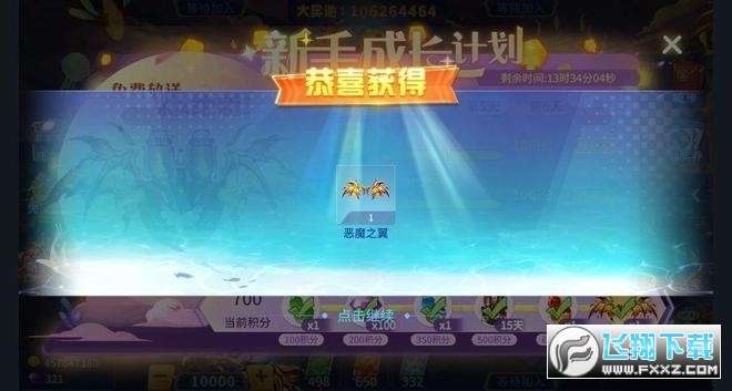 ~Qd2024ٷ°v122.7.273 °؈D1
