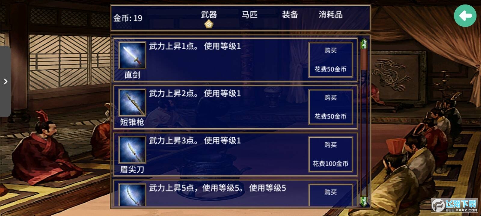 AӢI֙Co޽Űv2.11.1°؈D4