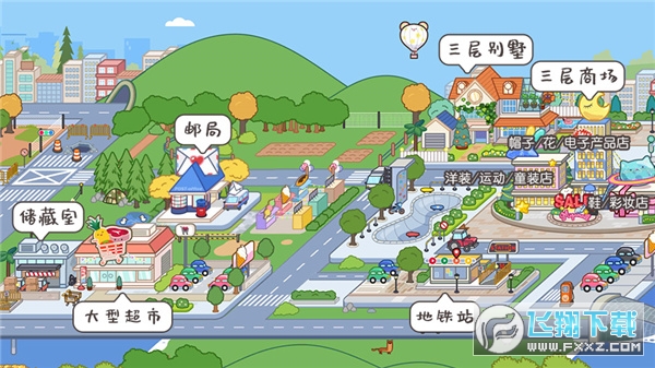 ׼СH2023°(miga towe my world)v1.63؈D1