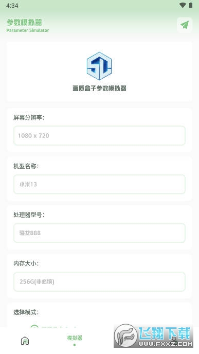 С~|(С~|)v1.7.0؈D0