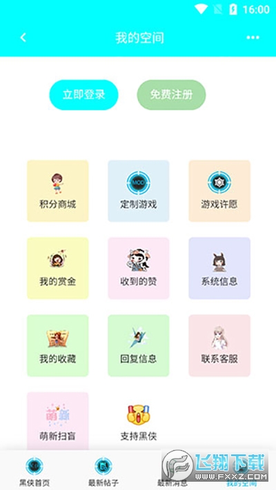ڂbAPK MODײˆv1.3.1؈D1