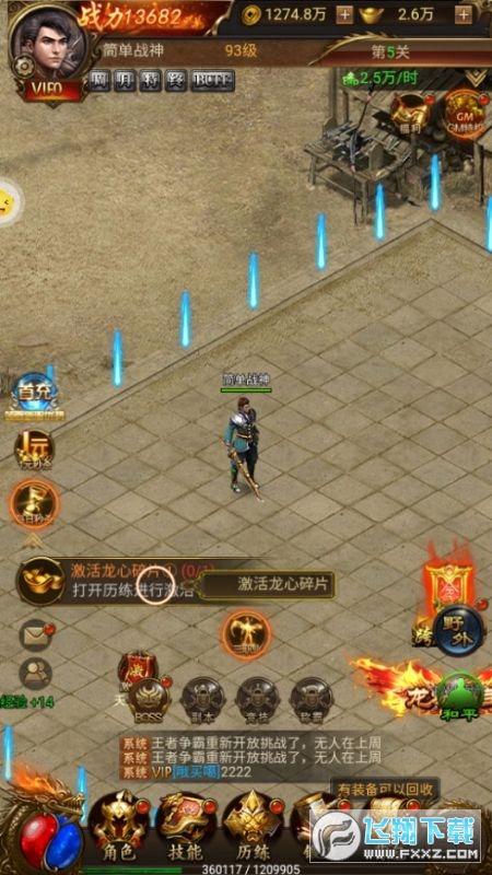WD0.1GMȫ׃Bv1.0.0°؈D2