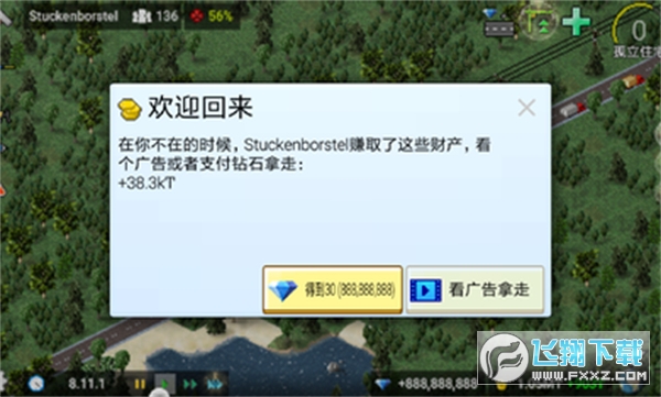 TheoTown�������°汾