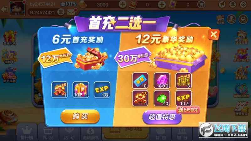 ˌ~8888VIPv3.7.1.0_4.0.4.8°؈D2