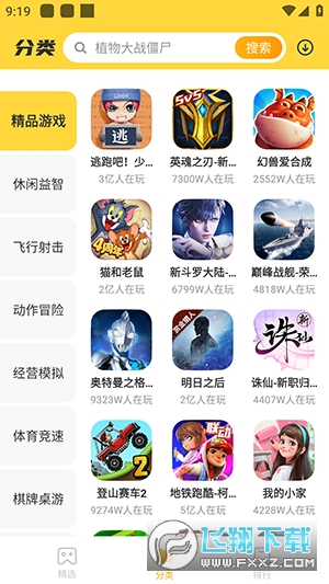 vivo_ٷ°v1.2.9.0؈D2