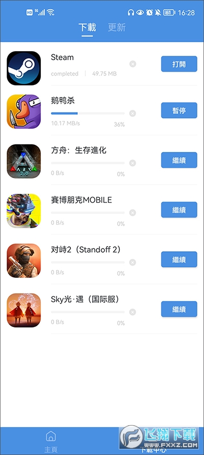 GamesTodayٷ°v5.32.42؈D0