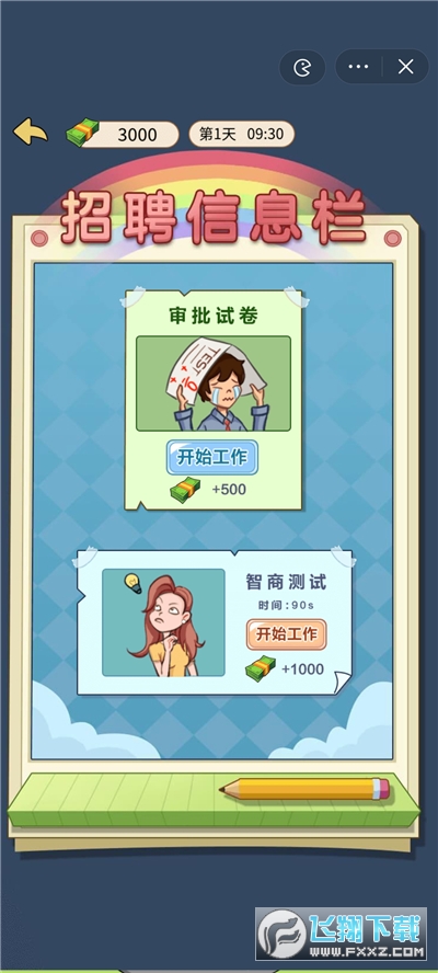 ٠uӛ[Vv1.0׿؈D0