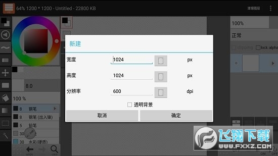 layertouhit[°1.12.15׿؈D1
