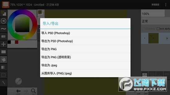 layertouhit[°1.12.15׿؈D2