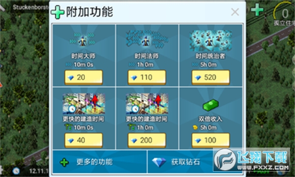 TheoTown�������°汾v1.11.31a��׿��؈D1