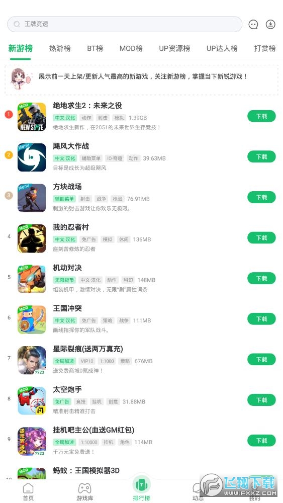 7723[вÌJC°汾v5.4.0M؈D2