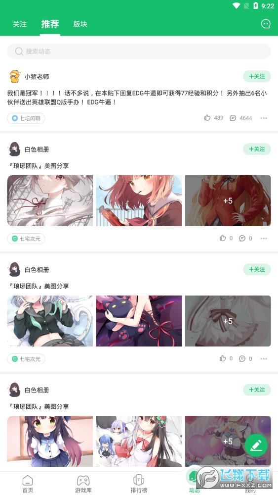 7723[вÌJC°汾v5.4.0M؈D1