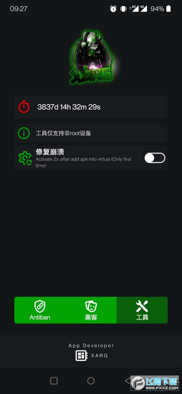 Garopubg͸ҕİv2.6؈D0