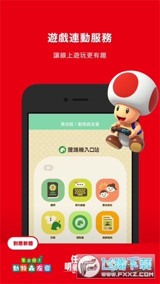 app׿v2.7.0°؈D2