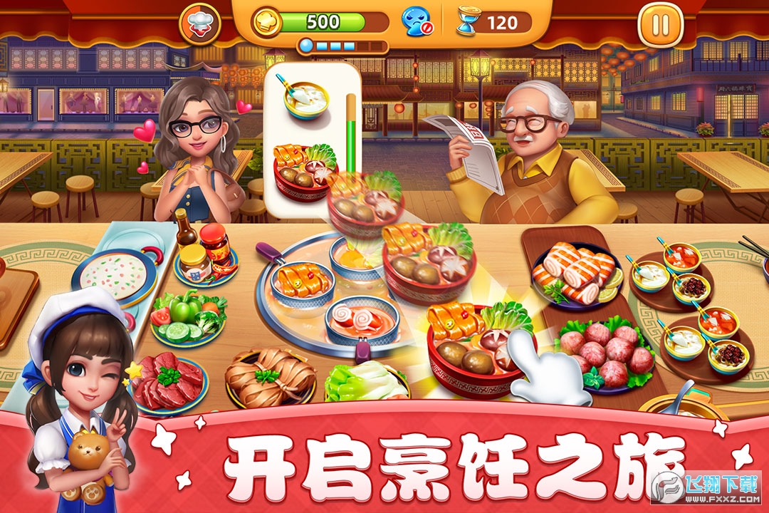 С悴N2023d°v3.25.0׿؈D0