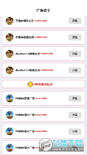V8.0°v8.0؈D2