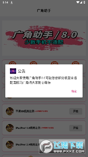 V8.0°v8.0؈D1
