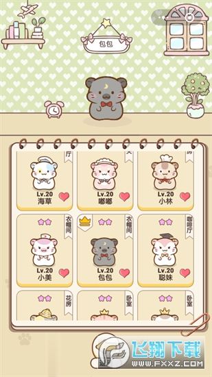 С}Ԣo޽V1.0.0׿؈D1