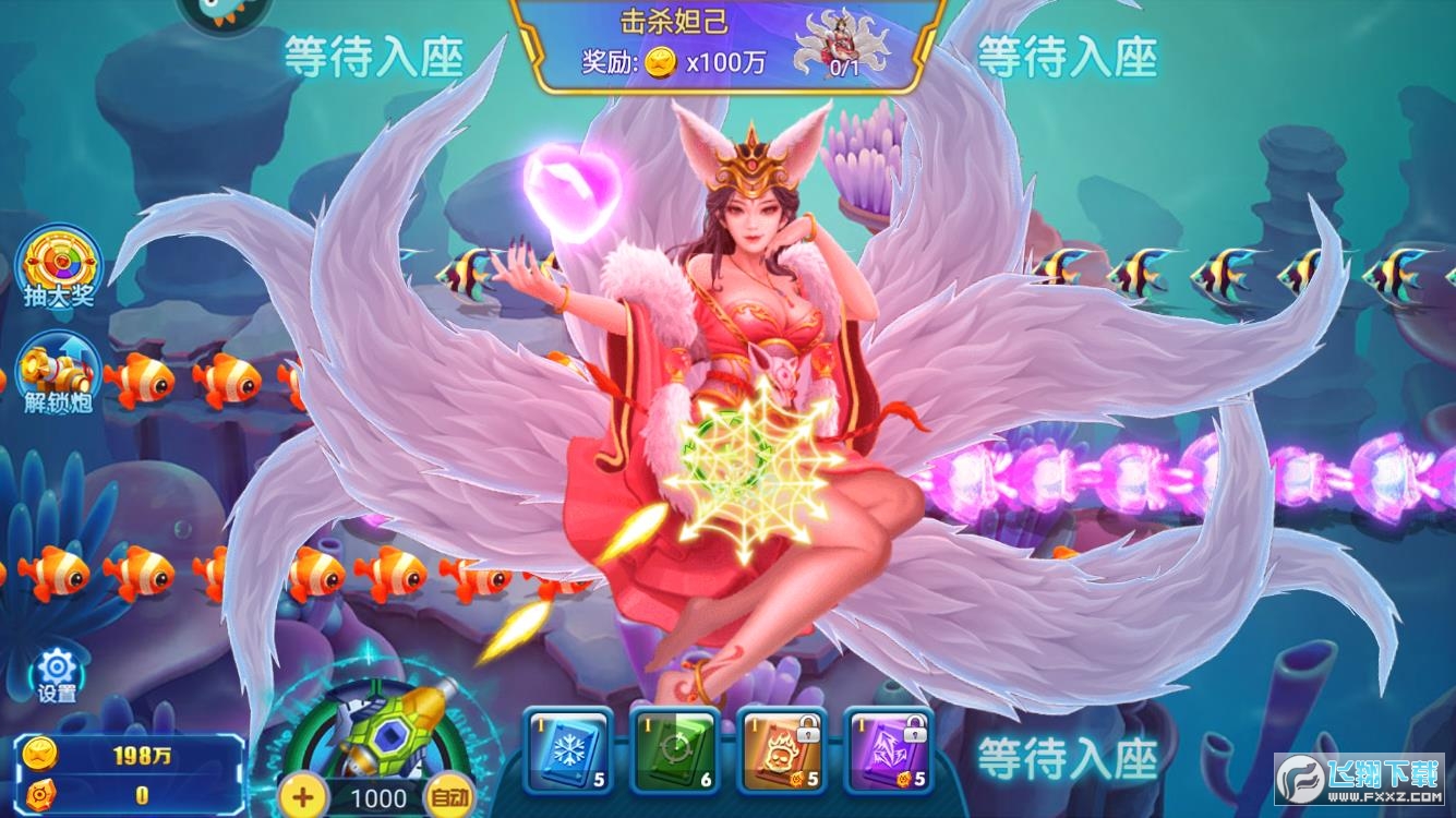 䲶~ٷd°v3.6.7׿؈D1