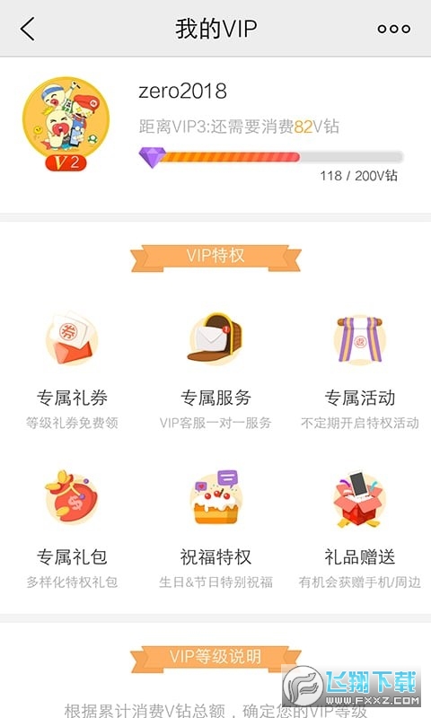 vivo[appٷv6.5.54.0׿؈D0