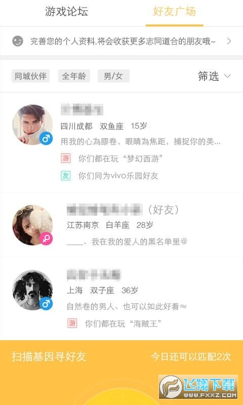 vivo[appٷv6.5.54.0׿؈D1