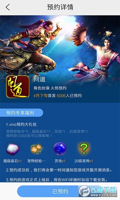 vivo[appٷv6.5.54.0׿؈D3