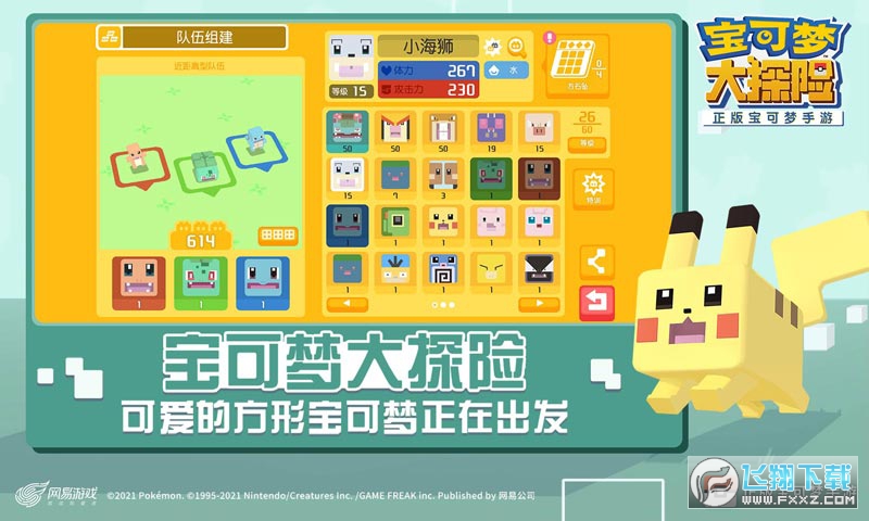 ɉ̽Uٷv1.15.0؈D1