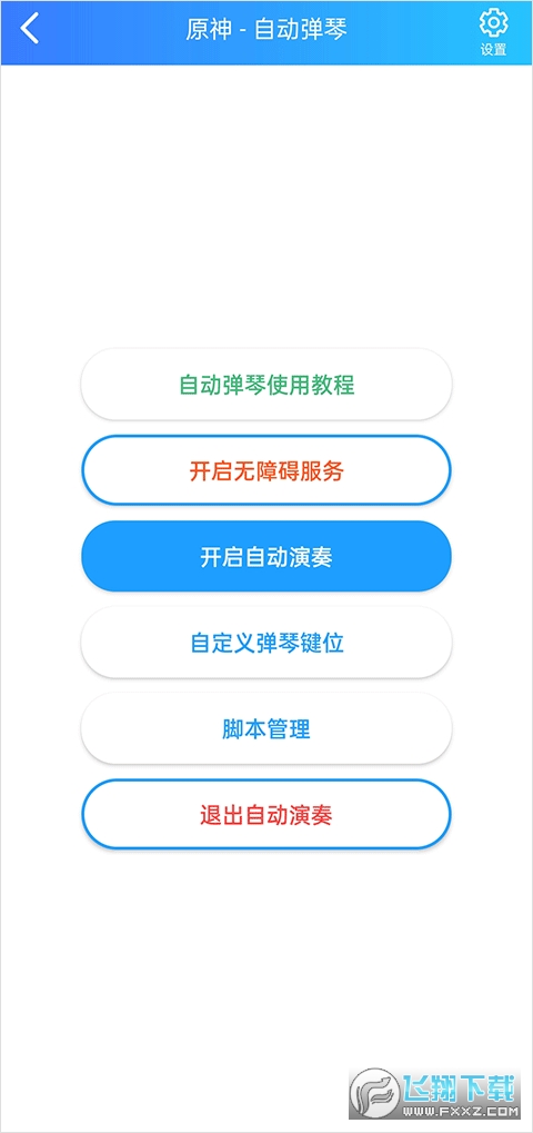 ԭ˲v6.0.5؈D1