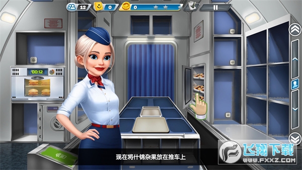 �w�C��N9999�ʯ9999�������°�(Airplane Chefs)v10.3.0�֙C��؈D1