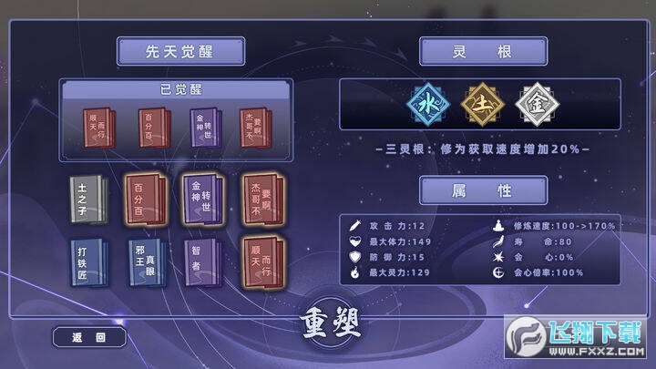 ̫з˼Vv0.2.8°؈D3