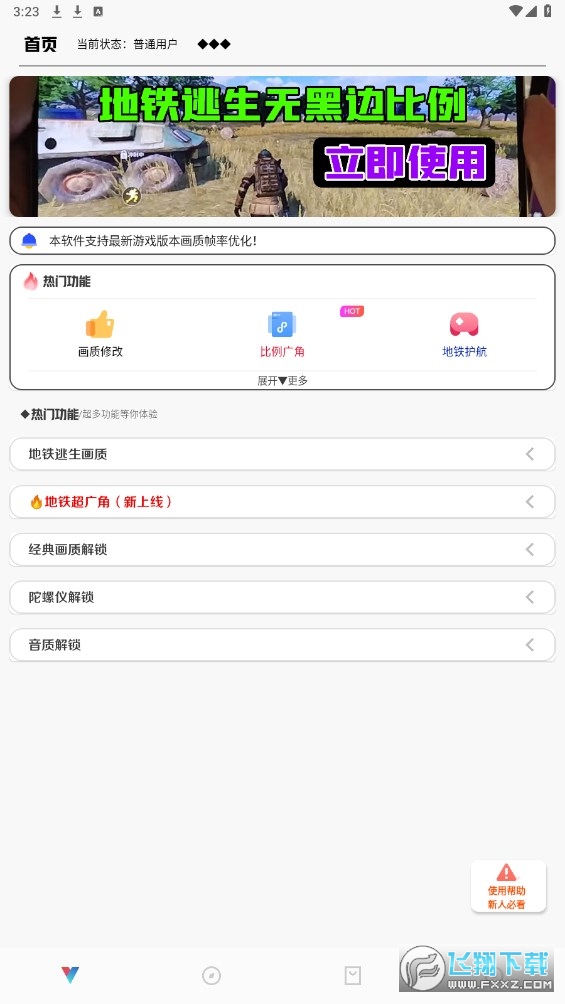 OṤH΄մ20235.2׿؈D2