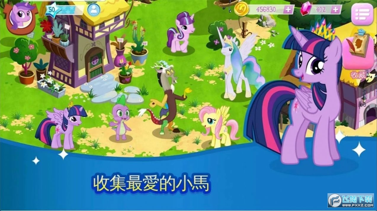 My Little Pony[°v8.9.1a؈D2