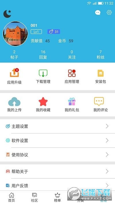 ܛapp(ܛ)v8.2.5؈D0