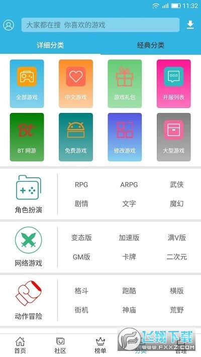 ܛapp(ܛ)v8.2.5؈D1