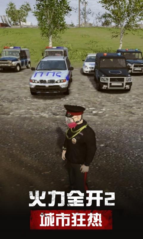 ����ȫ�_2���п��ٷ�����v11.09��׿��؈D2