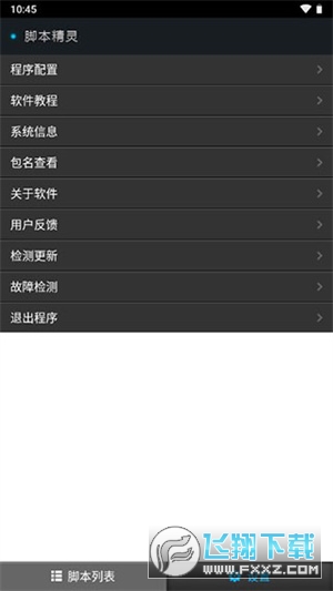 �_�����`����VIP���֙C��v3.0.8���°�؈D3