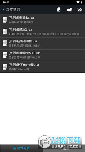 �_�����`����VIP���֙C��v3.0.8���°�؈D2