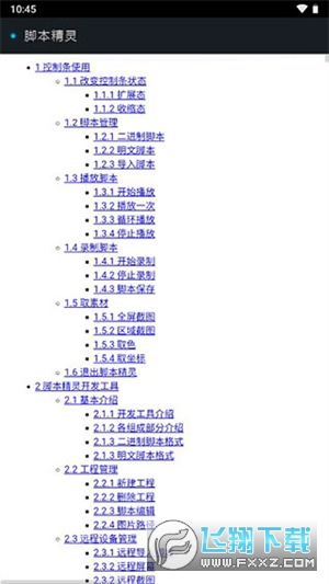 �_�����`����VIP���֙C��v3.0.8���°�؈D0