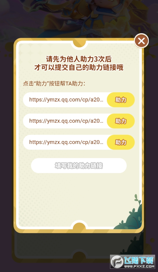 Ԫ֮2024°