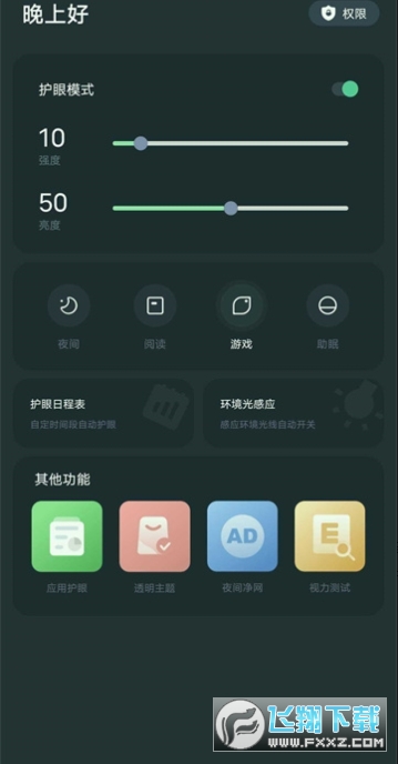 FM