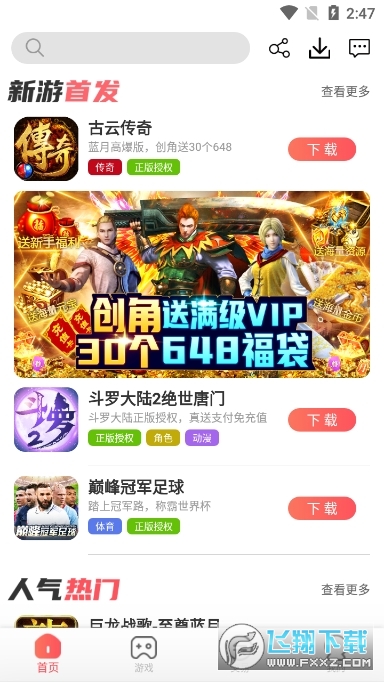СŐ[app1.0.42°؈D3